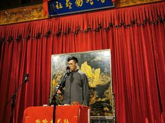 -哈哈曲艺社(西门闲亭店)