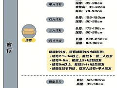 -居丽装饰空间设计(总部)