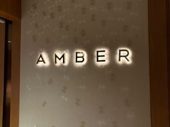 -Amber(香港置地文华东方酒店)