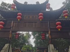 -黄龙溪古镇