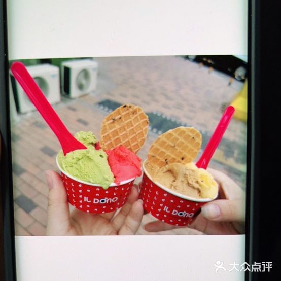 GELATERIA IL DONO 里多浓意式冰淇淋(红旗街店)