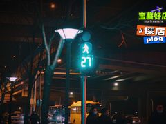 -华声天桥民俗文化园