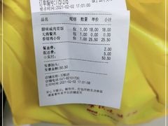 -泰煌鸡·上海白斩鸡·鸡汤面(万航店)