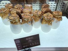 -红房子西菜馆(淮海中路店)