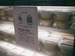 -SHUBO蔬小盒(三里屯店)