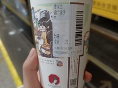 -茶颜悦色(长郡步行街口店)