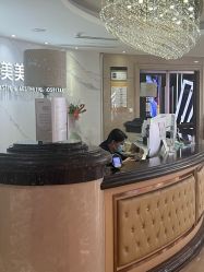 -南京康美美容医院·旗舰店