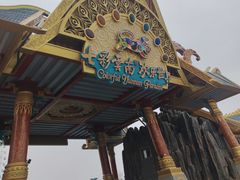 -七彩云南欢乐世界