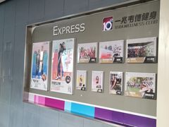 -一兆韦德(万源城店)