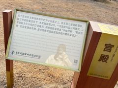 -盘龙城国家考古遗址公园