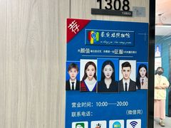 -爱定格照相馆·证件照(布吉店)