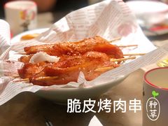 -新白鹿餐厅(爱琴海购物中心店)