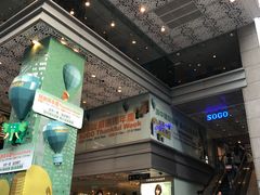 -崇光百货(尖沙咀店)