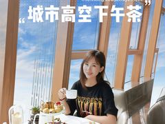-泉客厅Spring Pavilion(303M空中会客厅)