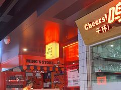 -鸣记脆皮烤鱼·海鲜烤鱼(三八广场店)
