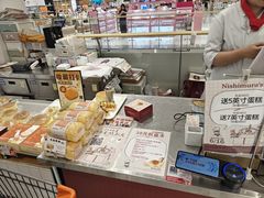 -西村叔叔的店·面包·甜品·蛋糕(崂山丽达店)