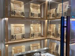 -味千拉面(光启城时尚购物中心店)