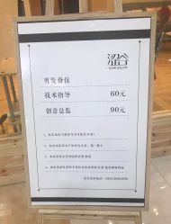 -涩谷· Hair Salon