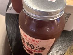 -金鼎轩(鸟巢北辰荟店)