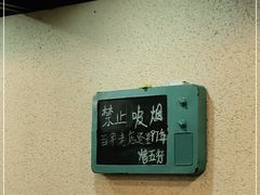 -烤五行·烧烤烤串(石佛营店)