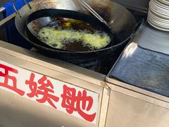 -五娭毑臭豆腐(黄兴南路店)