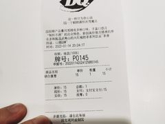 -DQ·蛋糕·冰淇淋(回龙观同成街)