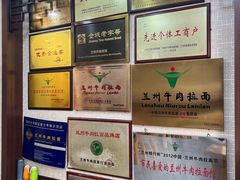 -清真·苍鹰蓬灰牛肉面(盐场路店)