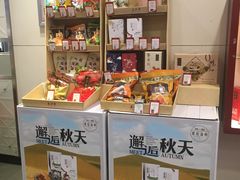 零售区-五芳斋(萧山义蓬店)