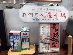 -KUNCHA鲲茶·江西制茶(铜锣湾店)