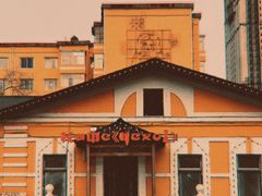 -马克西姆俄罗斯餐厅(通亚街店)