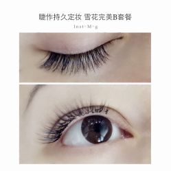 睫毛嫁接-光SPA科技美肤