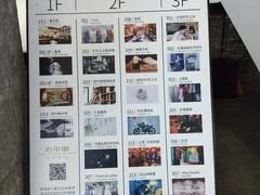 -太平老街-前行美术馆