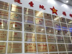 -古田会议纪念馆