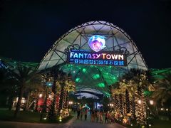 -三亚海昌梦幻海洋不夜城