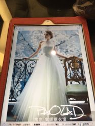 -南京宝娜嫁衣婚纱礼服馆(中央路店)