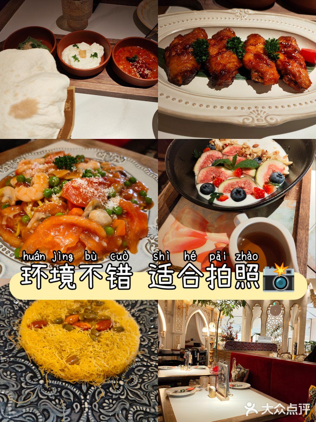 口味很一般的一家店 服务员也比较太难叫到~