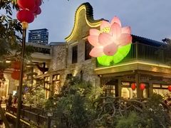 -顺德渔村·岭南一号