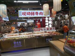 -郭左左围炉烤涮·鲜牛肉自助(梅溪新天地店)