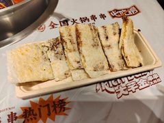 -大芊金重庆串串火锅(南京路店)