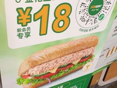 -赛百味SUBWAY(东风广场店)