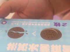 -GANSO元祖食品(滨湖万达店)