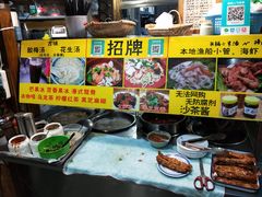 -老宅原住民沙茶面精品小吃(龙头路店)