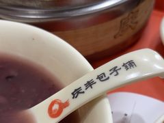 -庆丰包子铺(南站二店)