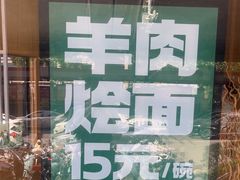 -禾珍珠家常小馆(河南博物院店)