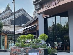 -一叶觅山(半边街店)