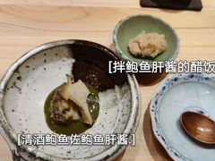 -鮨青(恒基名人购物中心店)