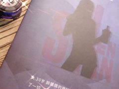 -第三空间·趣味桌游·轰趴.室内CS.剧本杀(大武汉1911店)