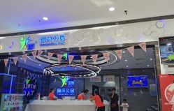点击看大图 -反弹蹦床公园(南坪万达店)