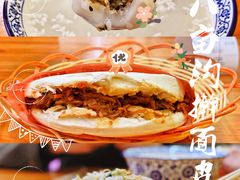 -八亩沟擀面皮(西安首店)