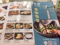 -顺意·顺德家乡菜(国际人才大厦店)